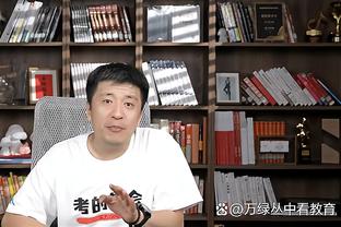 雷迪克：我低估了德里克-怀特 他不是前100球员&他应该是前50的